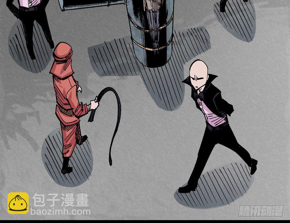 燎城之火(1/2)-第69话