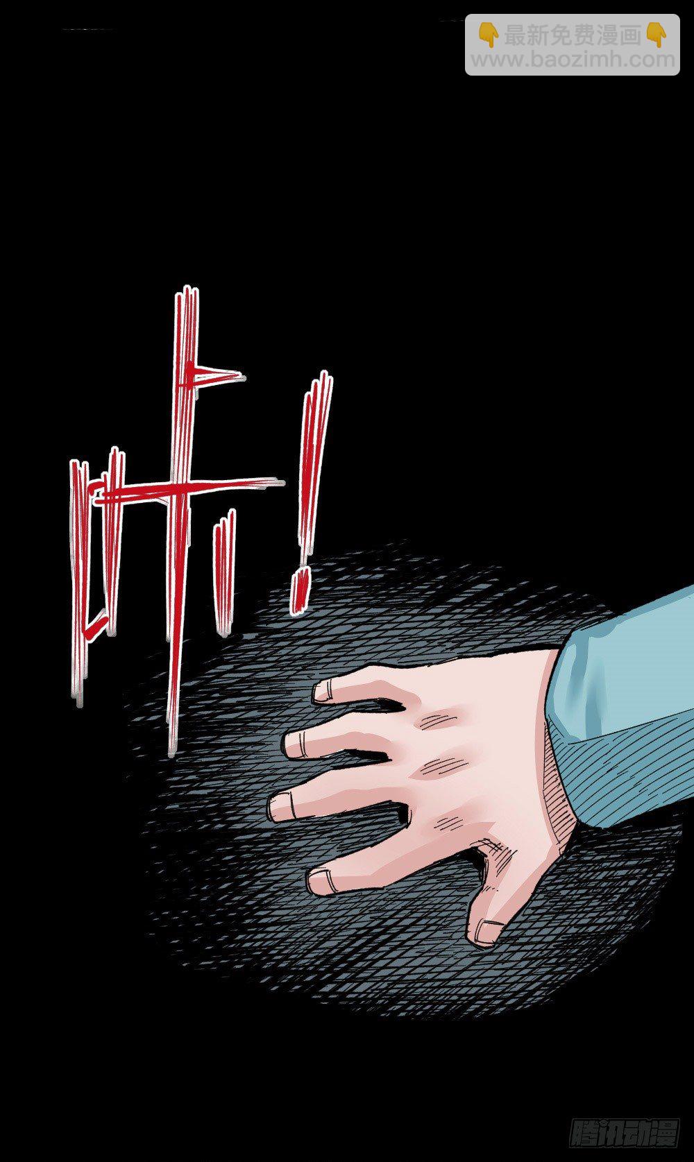 错与对(1/2)-第71话