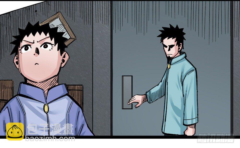 错与对(1/2)-第71话