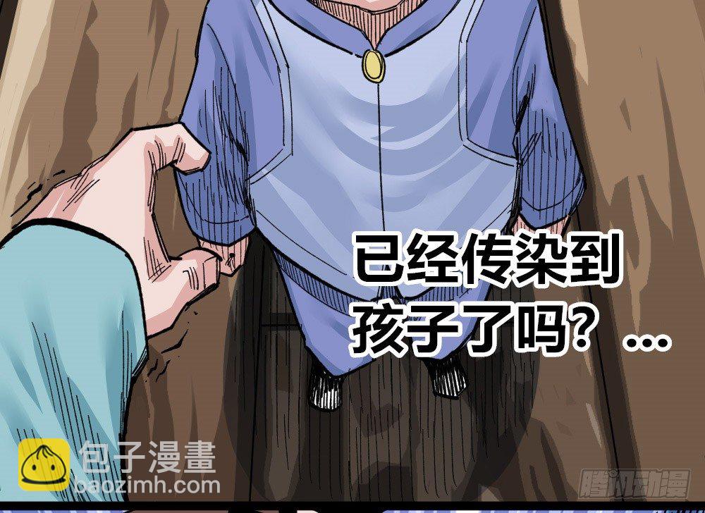 错与对(1/2)-第71话