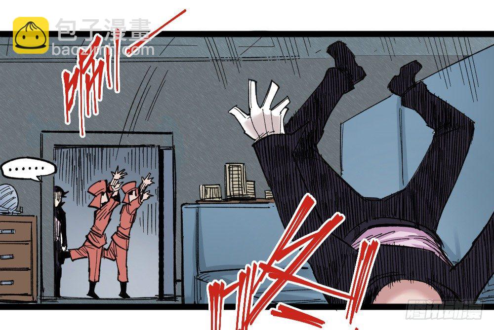 错与对(1/2)-第71话