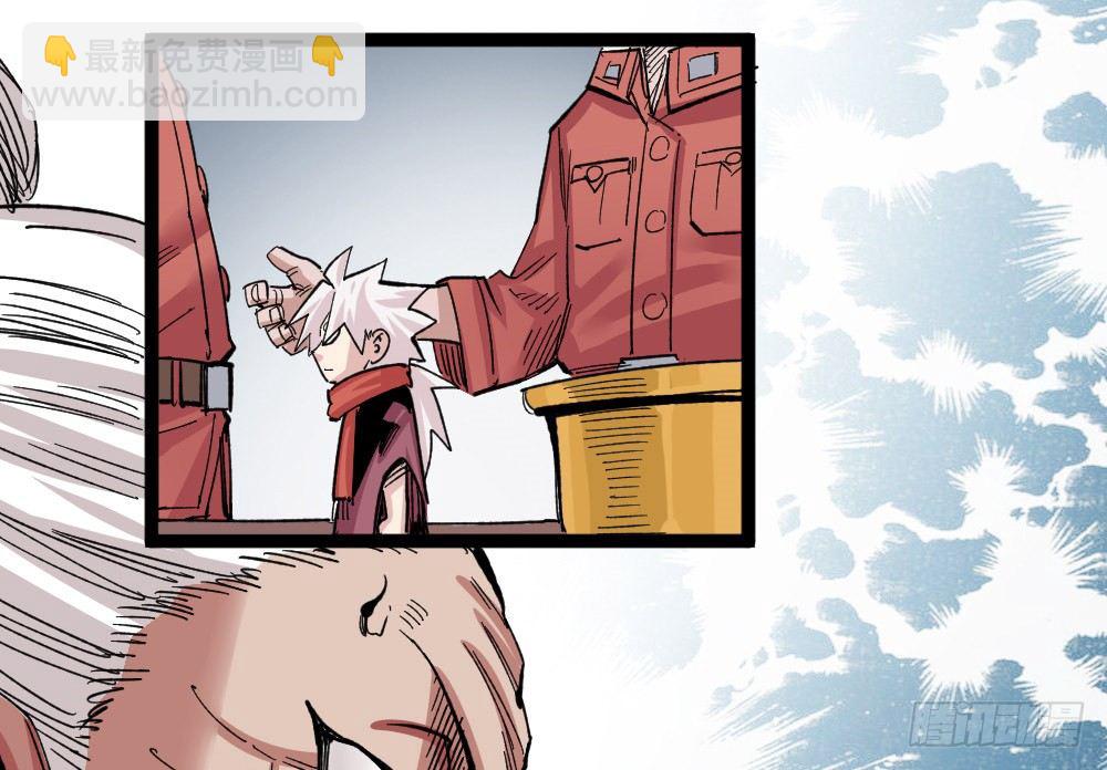 所谓运气(1/2)-第73话