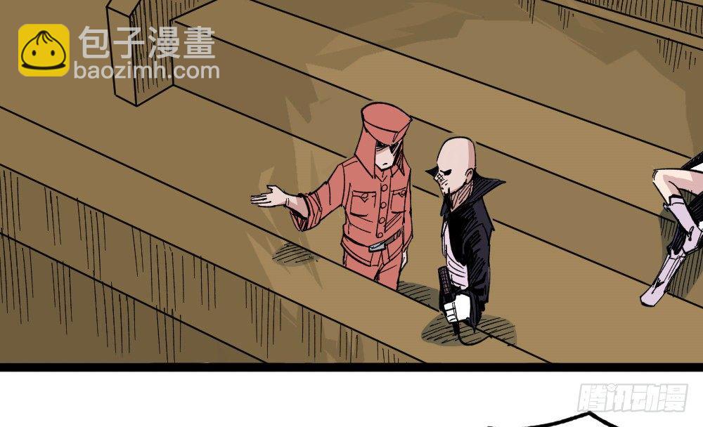 所谓运气(1/2)-第73话