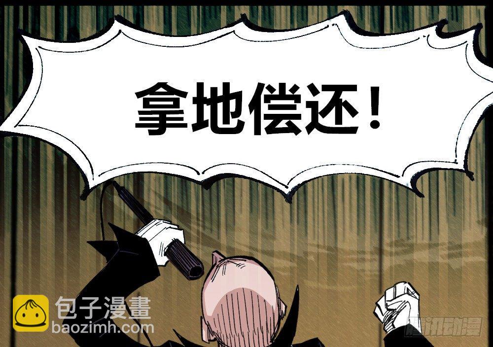 所谓运气(1/2)-第73话