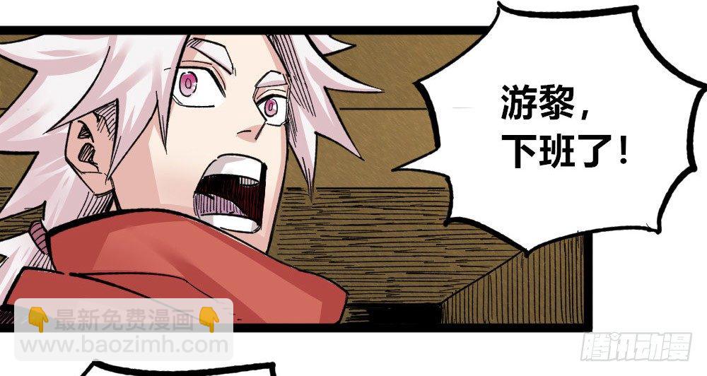 所谓运气(1/2)-第73话