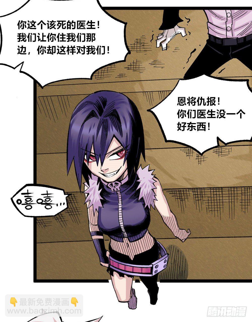 所谓运气(1/2)-第73话