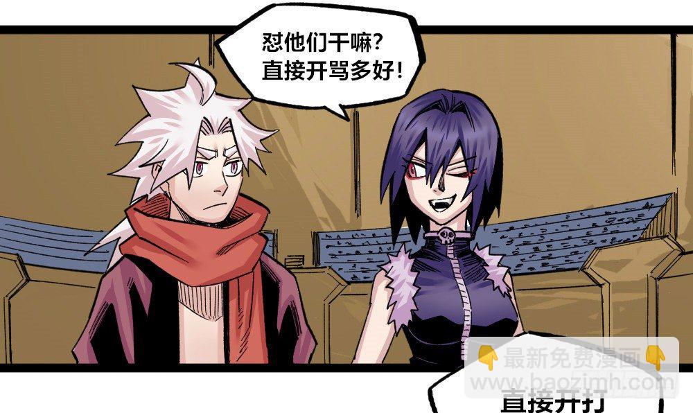 所谓运气(1/2)-第73话