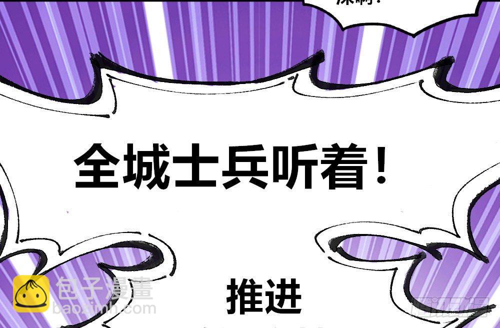 所谓运气(1/2)-第73话