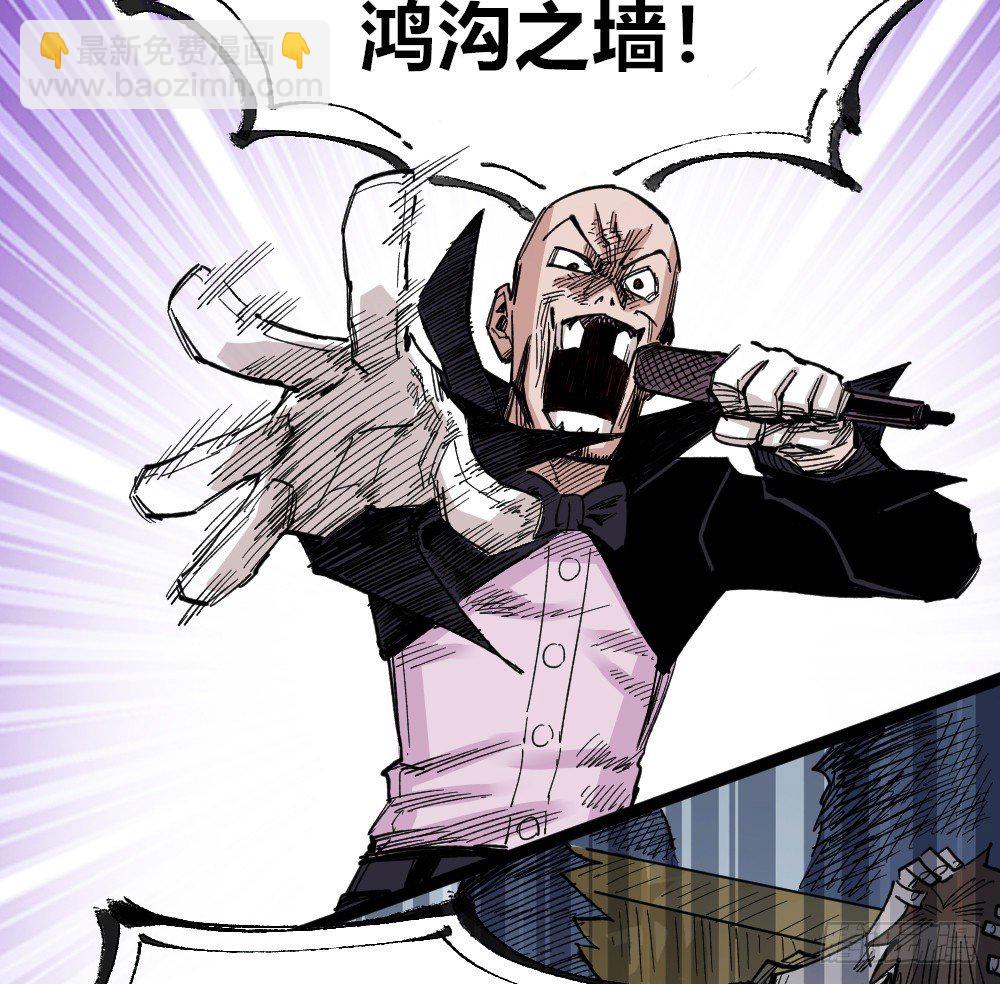 所谓运气(1/2)-第73话