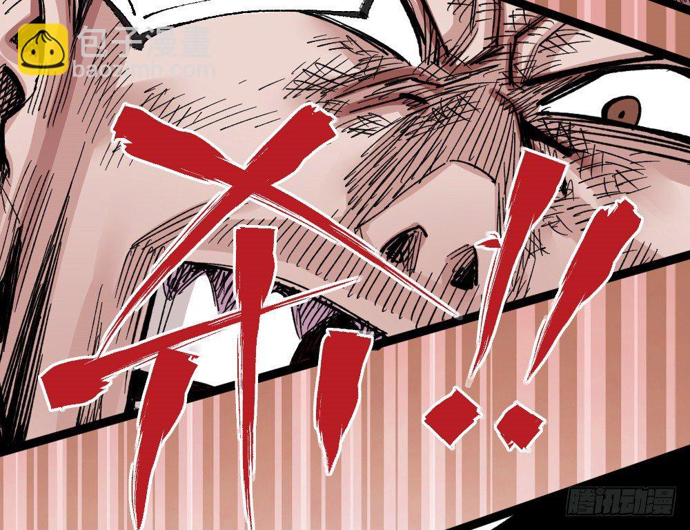 所谓运气(1/2)-第73话