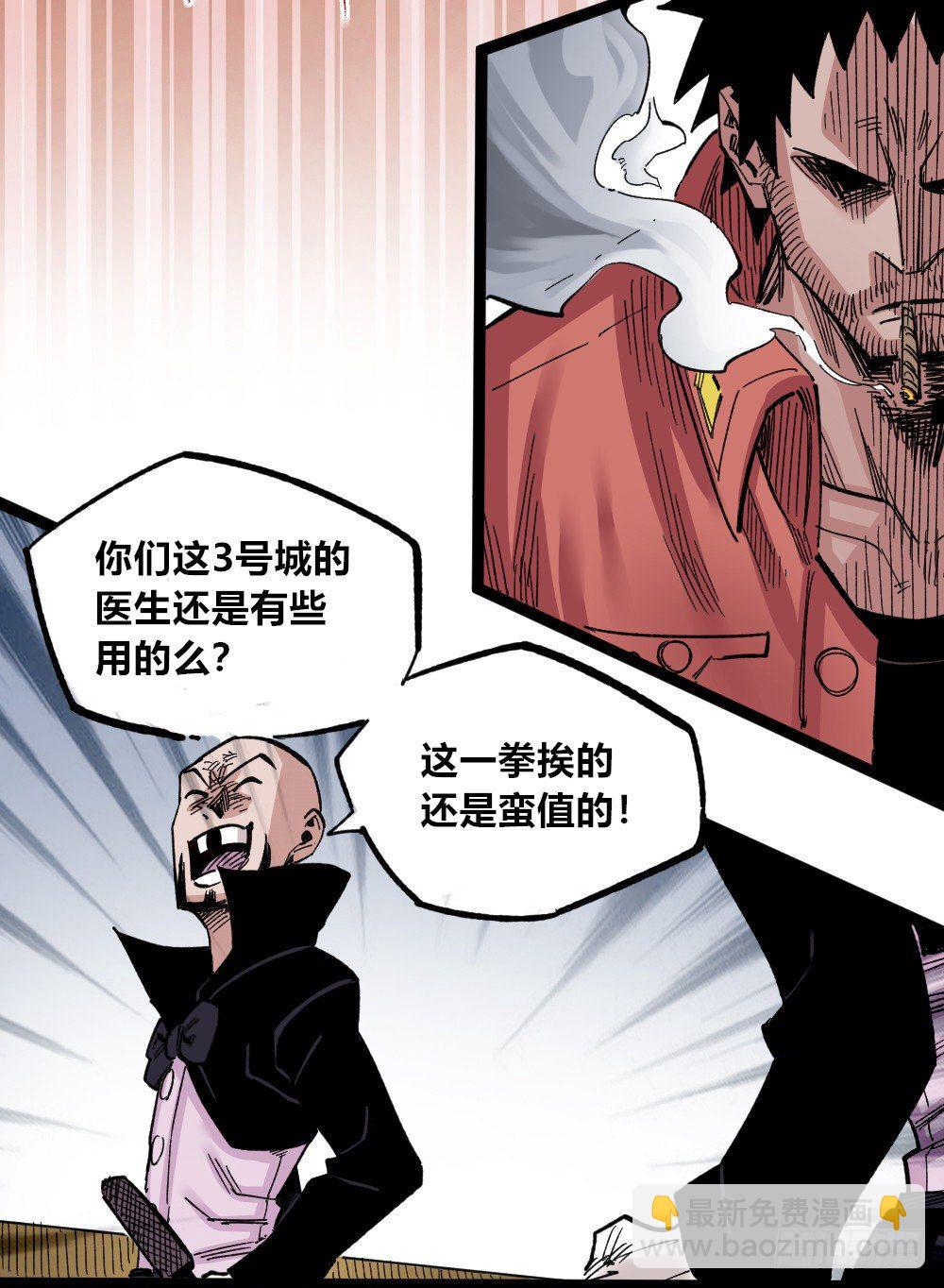 所谓运气(1/2)-第73话