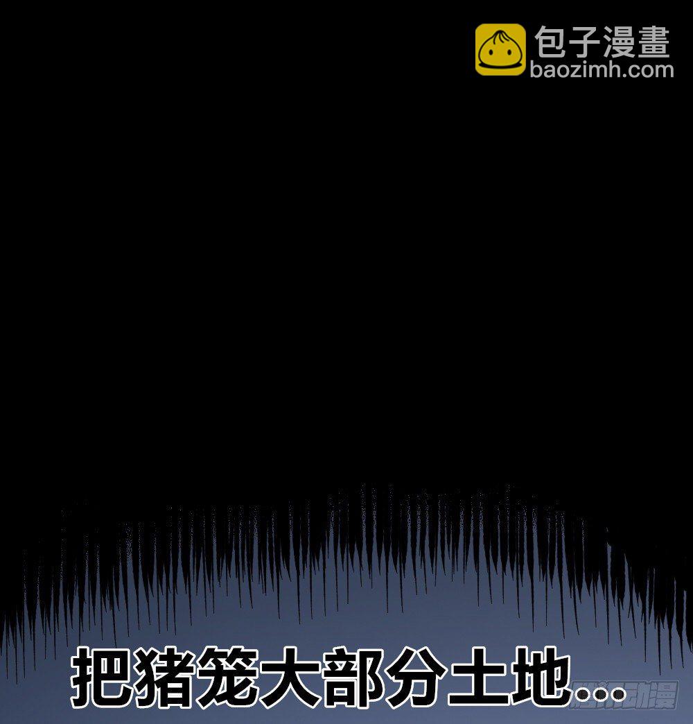 所谓运气(1/2)-第73话