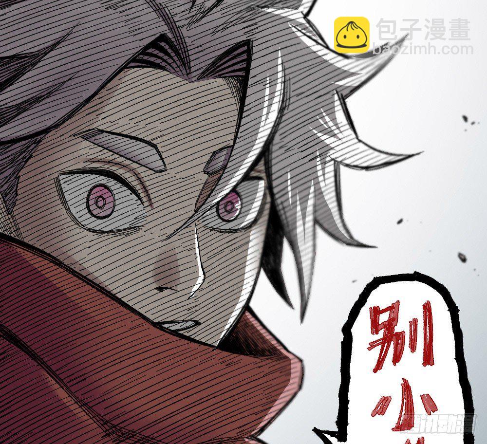 刀名：死藏生！(1/2)-第77话