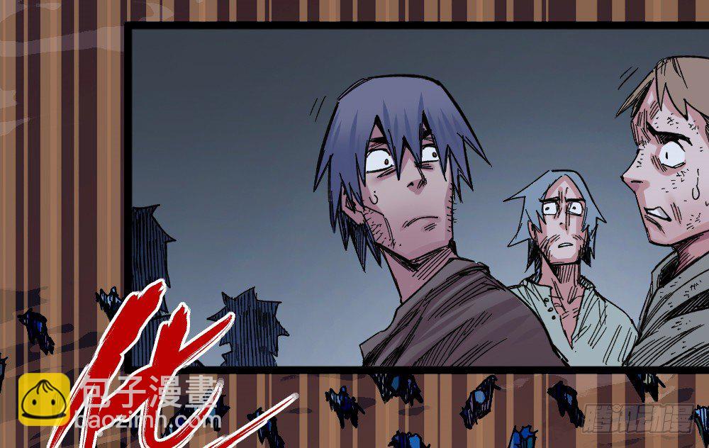 刀名：死藏生！(1/2)-第77话