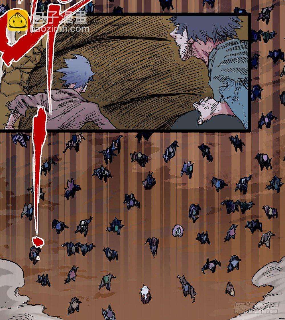 刀名：死藏生！(1/2)-第77话