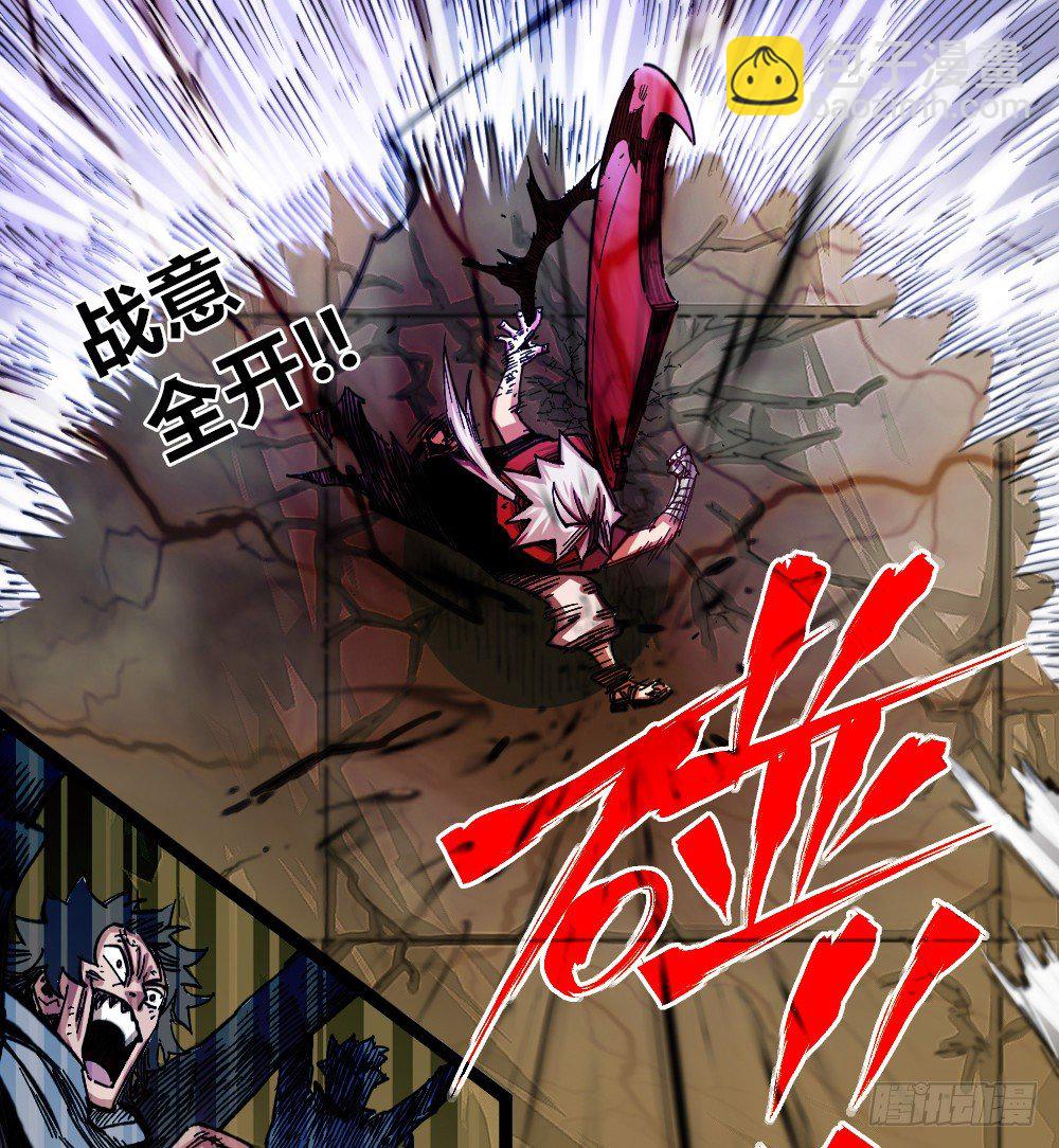 你的命老子要了！(1/2)-第79话