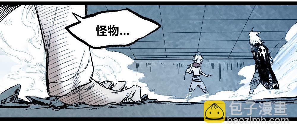 非白即黑-第9话