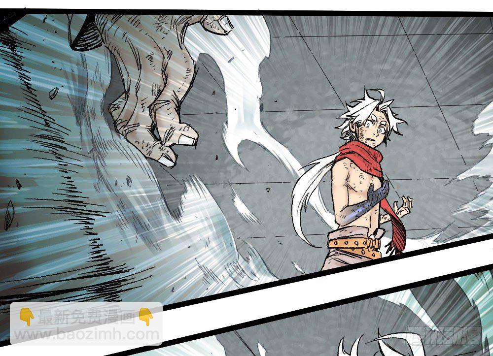 非白即黑-第9话