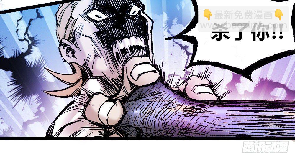 非白即黑-第9话