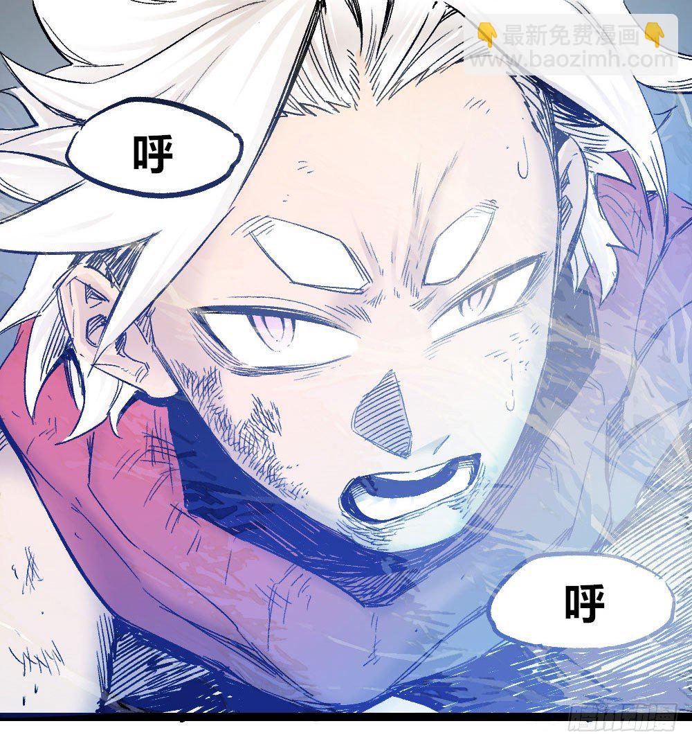 非白即黑-第9话