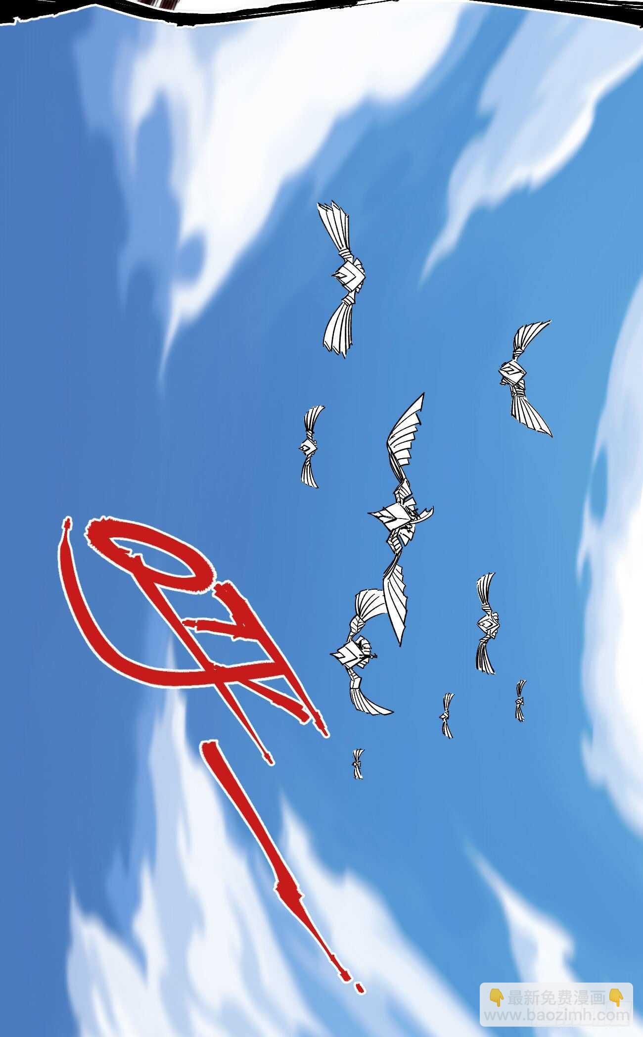 大爆炸!!!-第89话