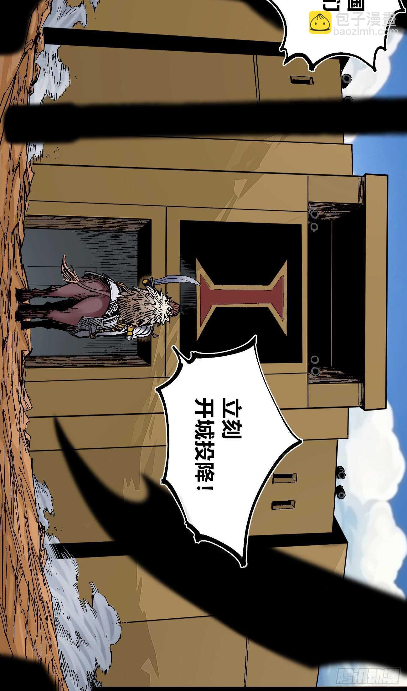 大爆炸!!!-第89话