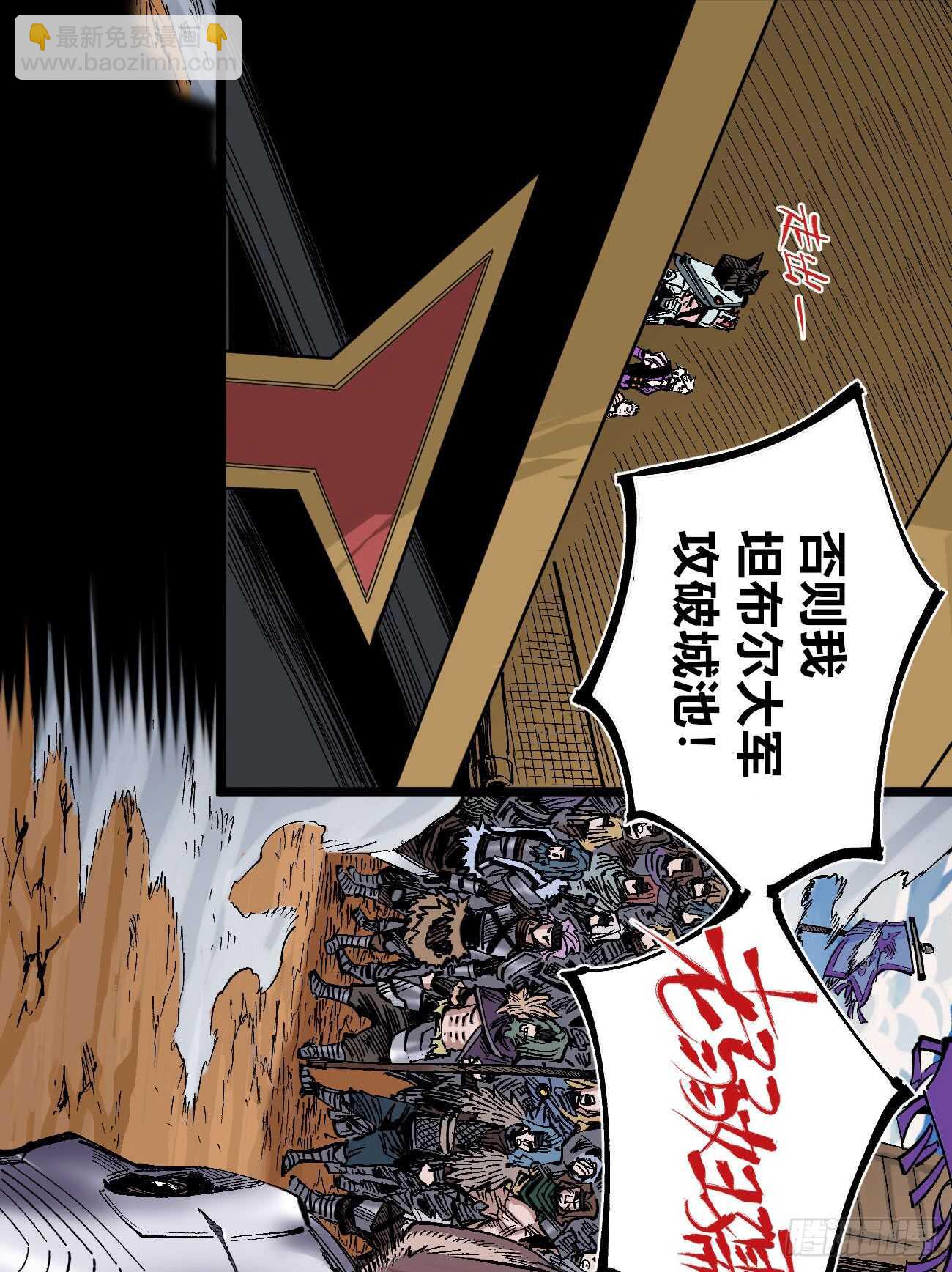 大爆炸!!!-第89话