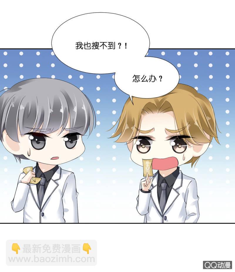 第十一话-第13话