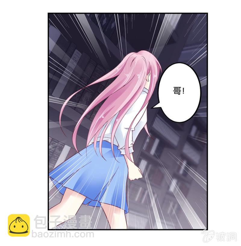 第19话(1/2)-第23话