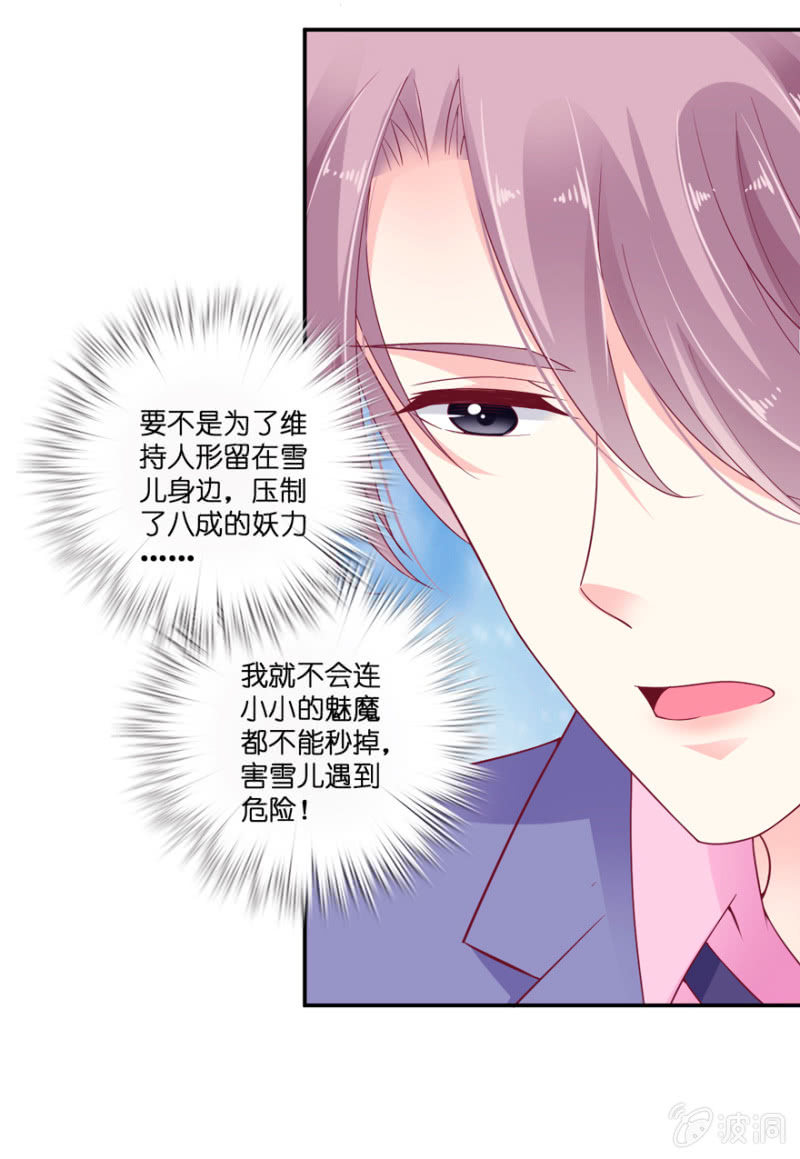 第19话(1/2)-第23话