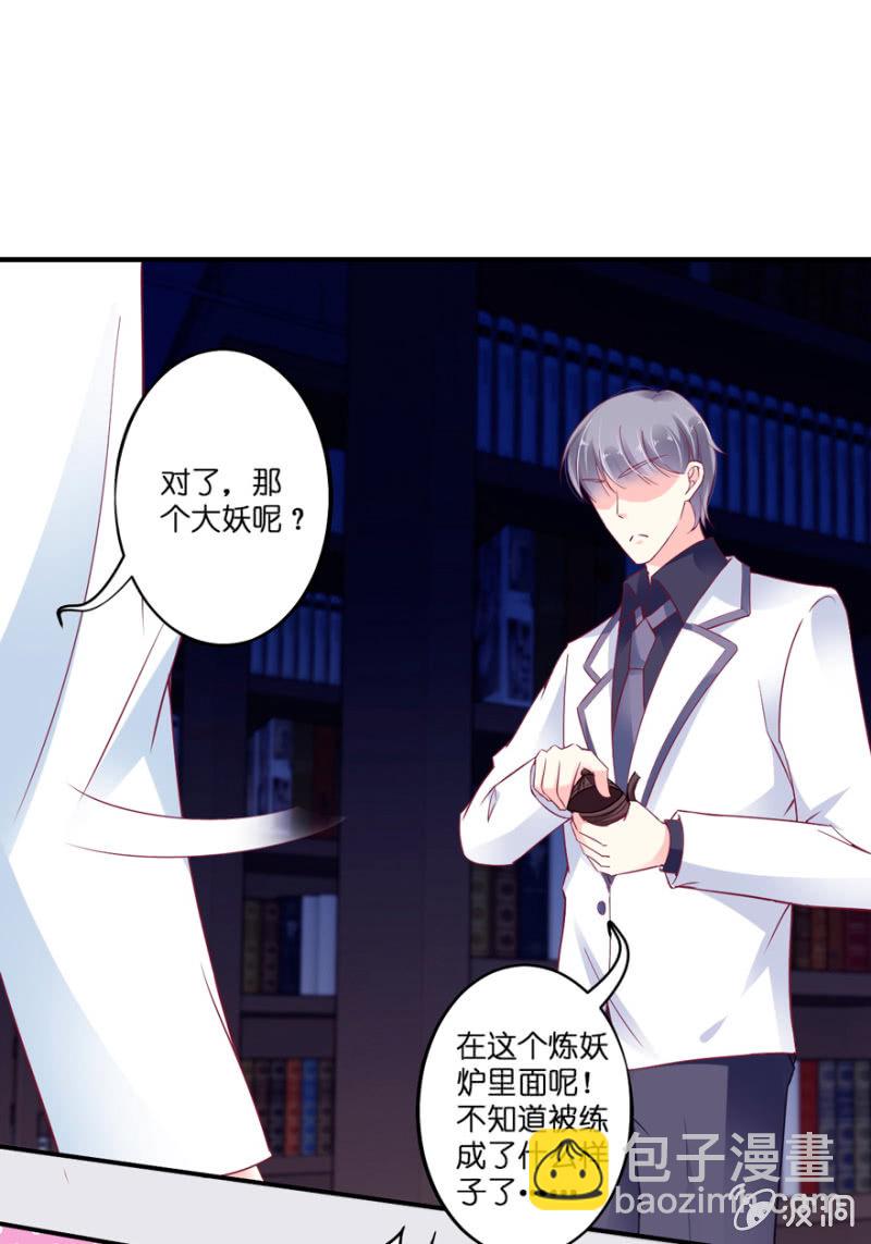 第19话(1/2)-第23话