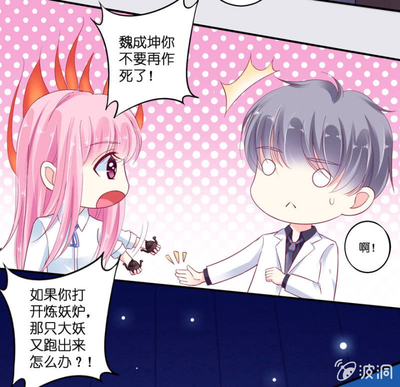 第19话(1/2)-第23话