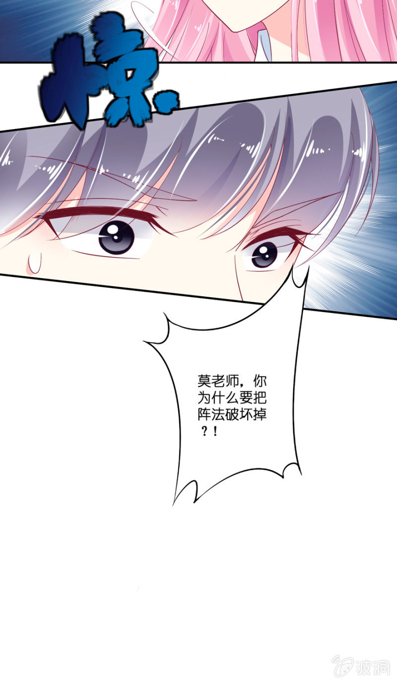 第19话(1/2)-第23话