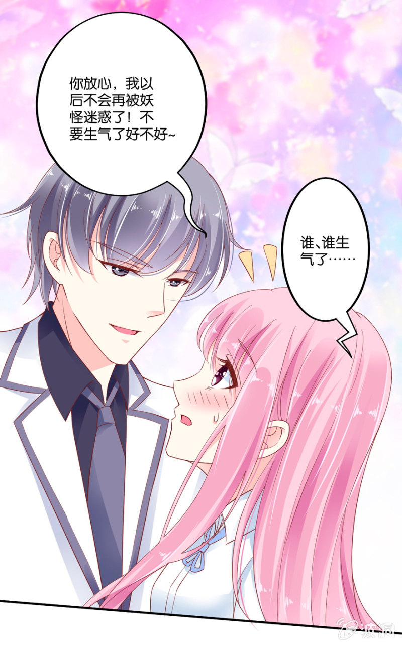 第19话(1/2)-第23话