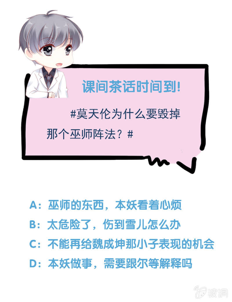 第19话(1/2)-第23话