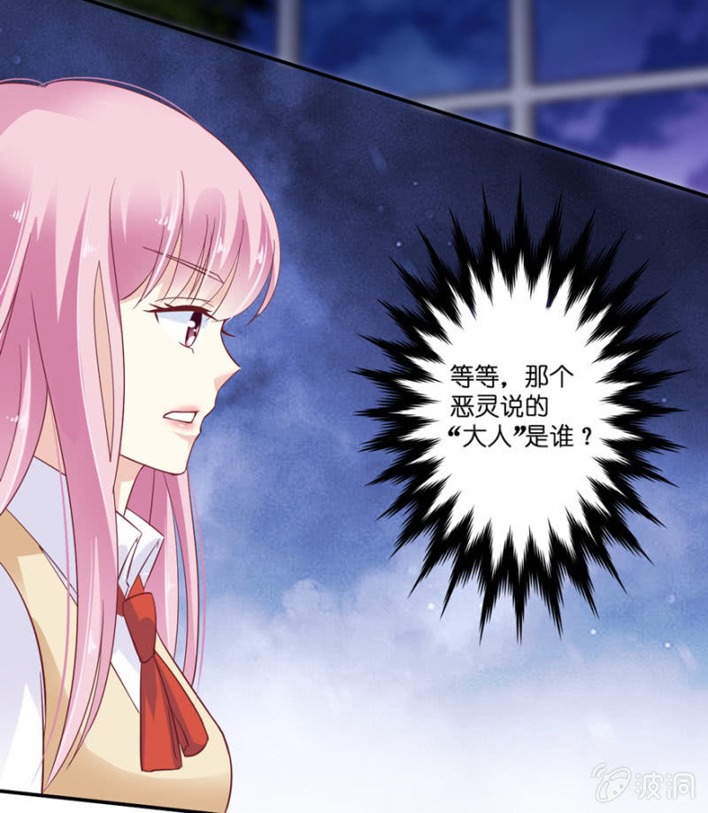 第25话(1/2)-第29话