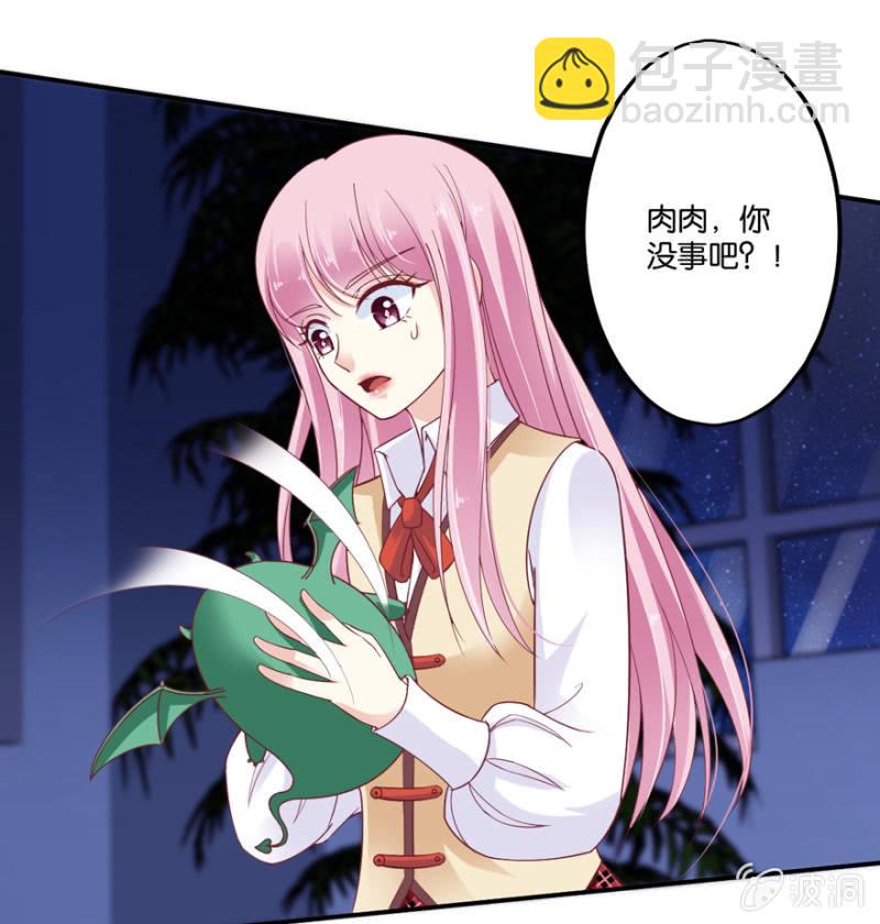 第25话(1/2)-第29话