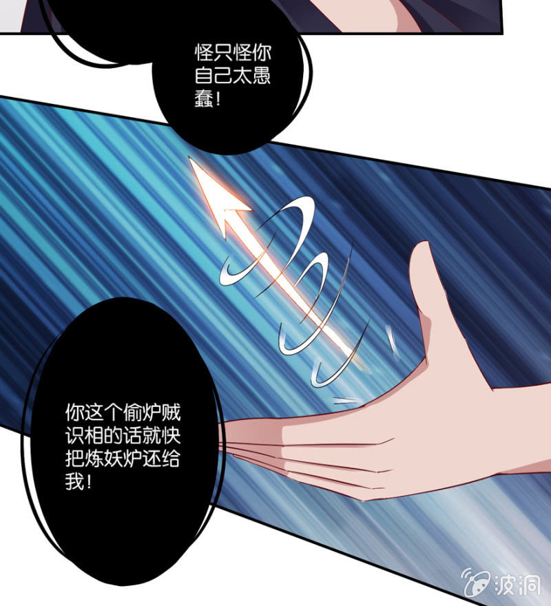 第25话(1/2)-第29话