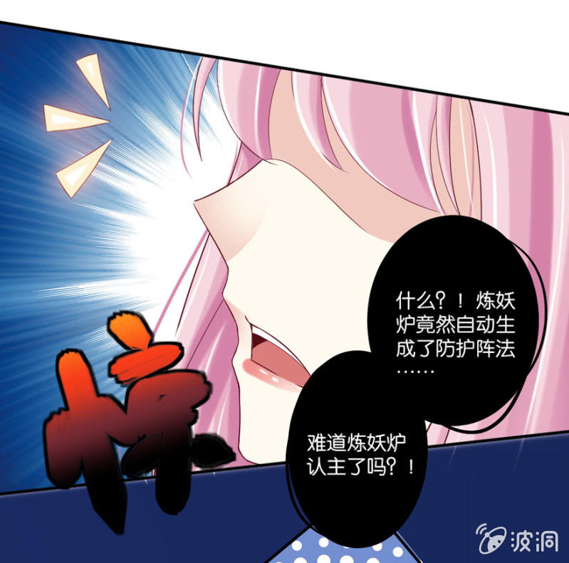 第25话(1/2)-第29话