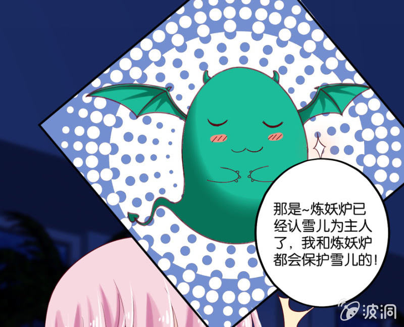 第25话(1/2)-第29话