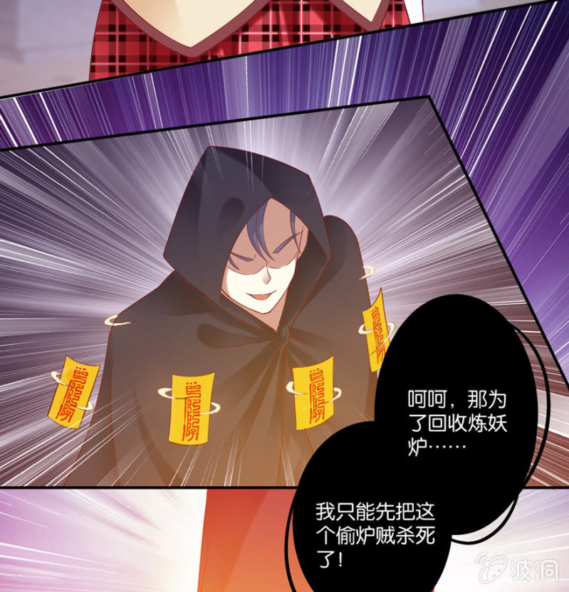 第25话(1/2)-第29话