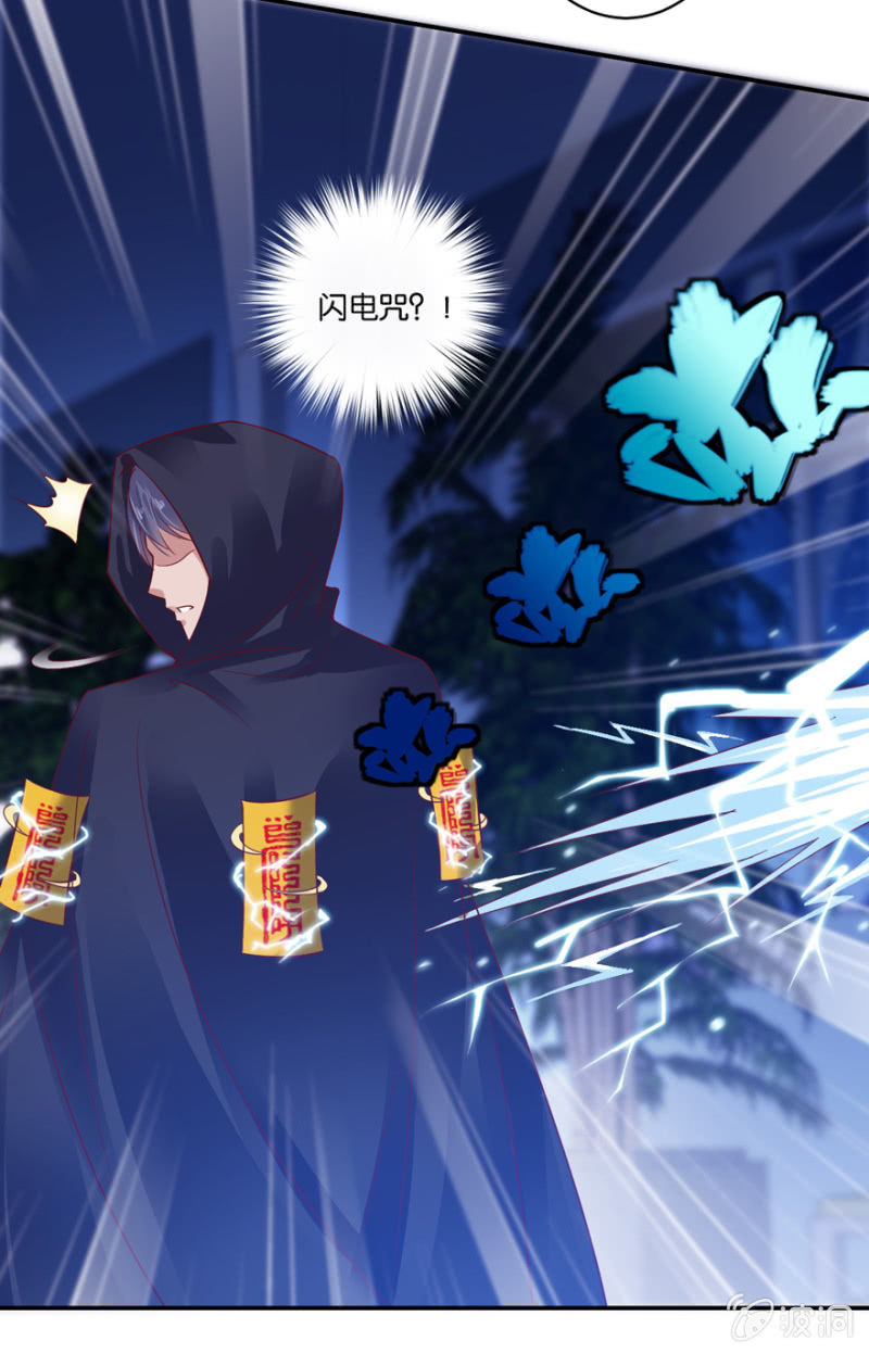 第25话(1/2)-第29话