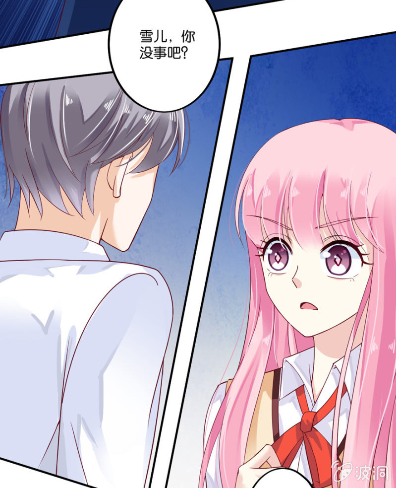 第25话(1/2)-第29话