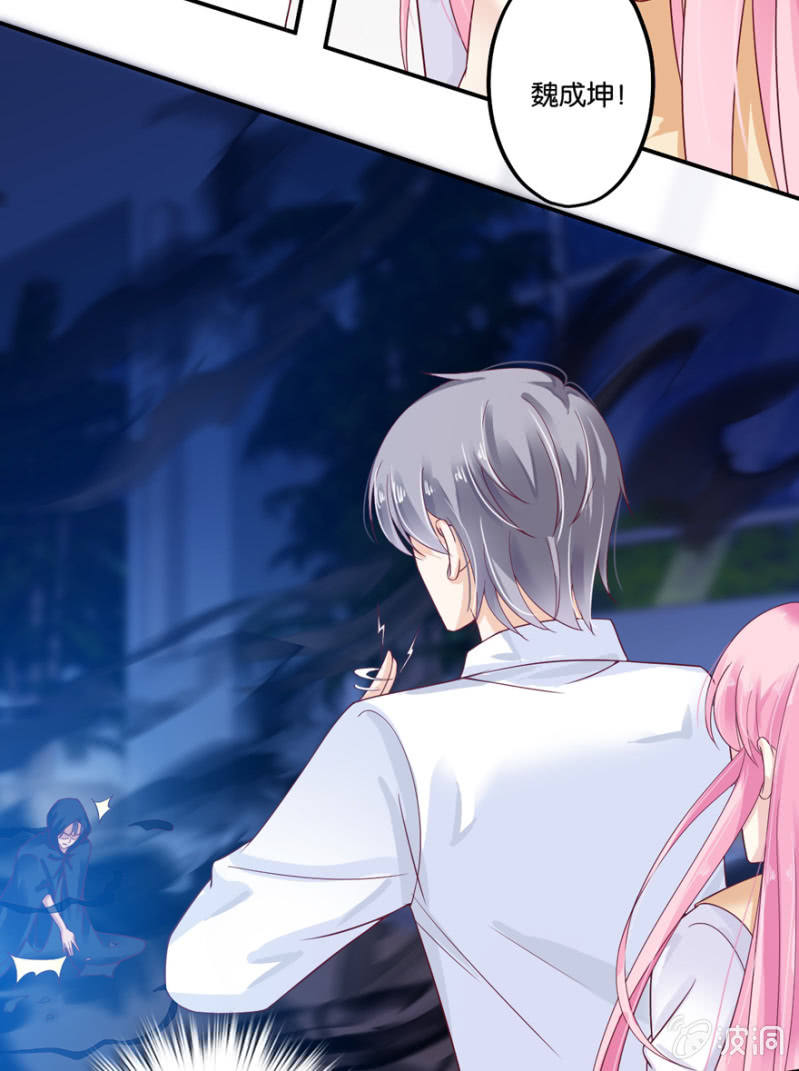 第25话(1/2)-第29话