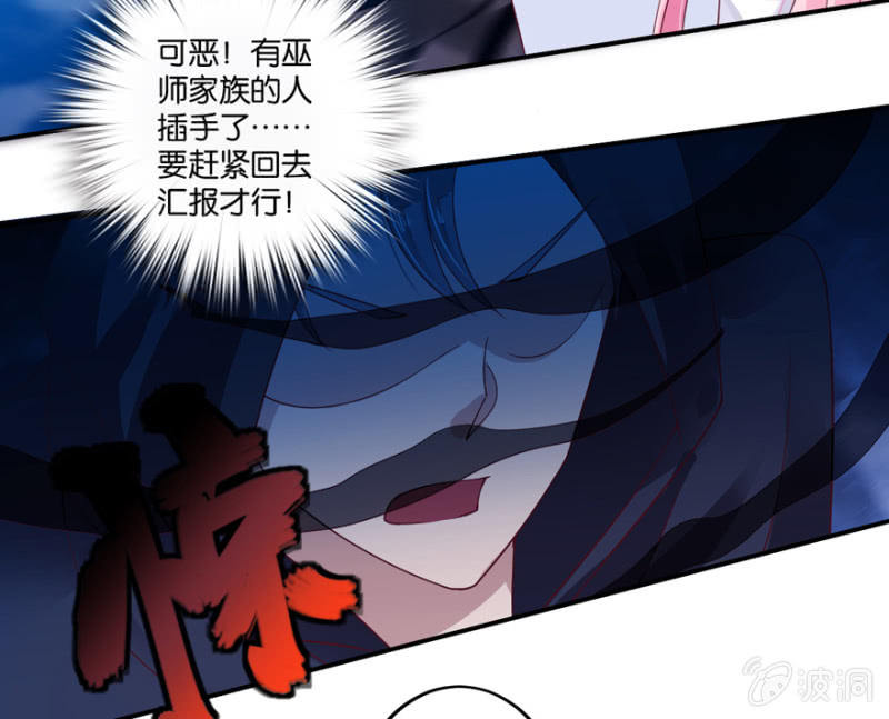 第25话(1/2)-第29话