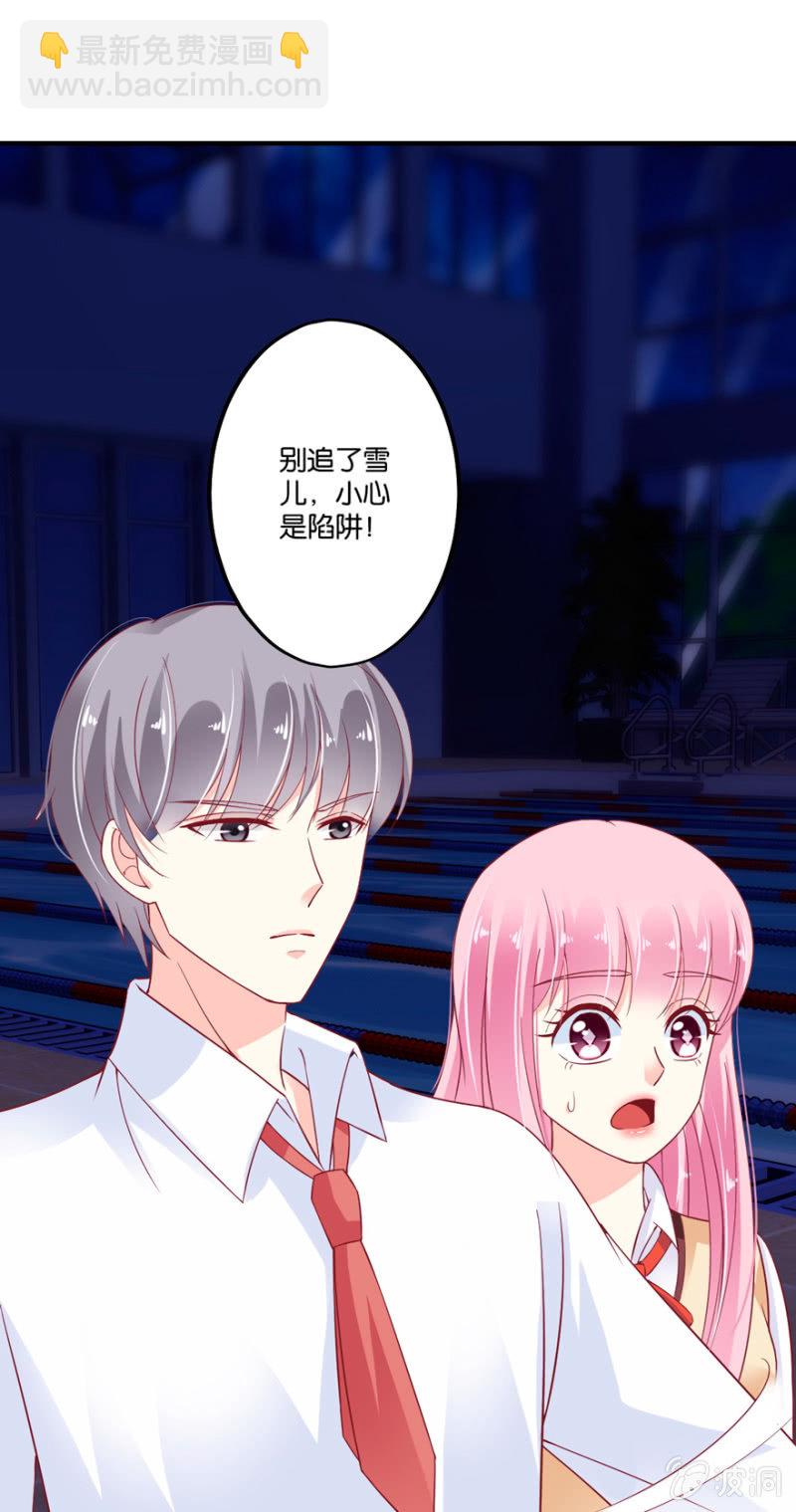 第25话(1/2)-第29话