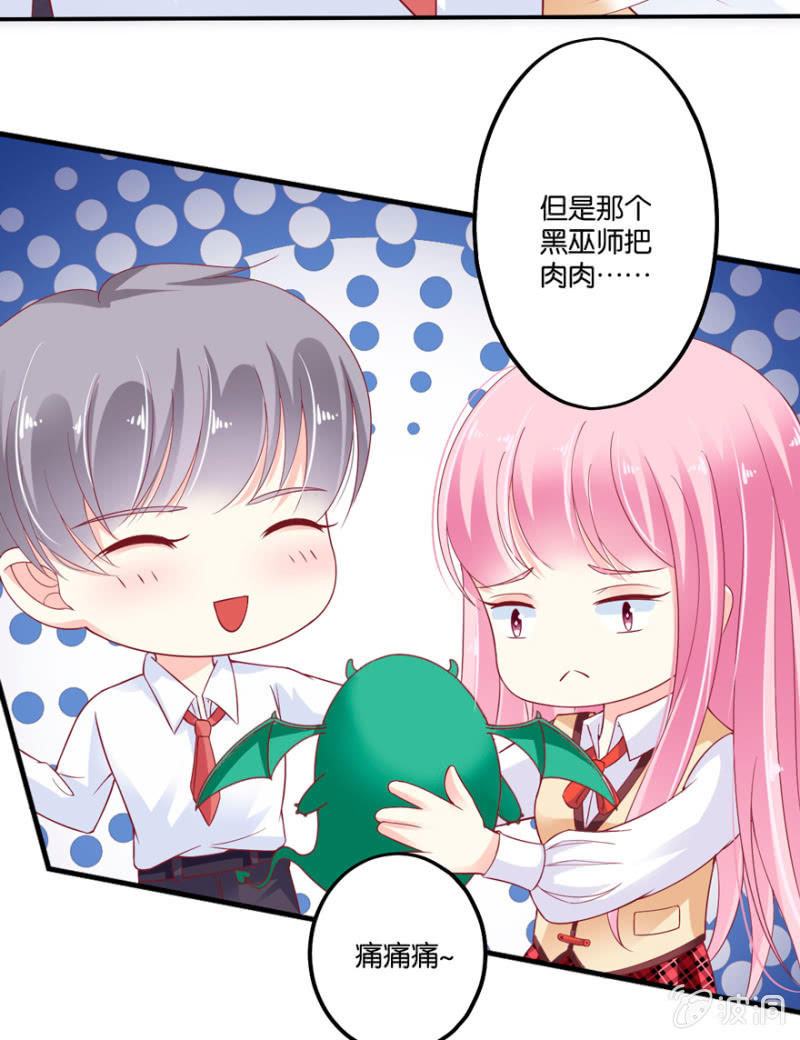 第25话(1/2)-第29话