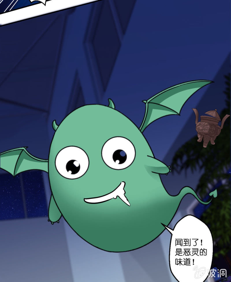 第25话(1/2)-第29话