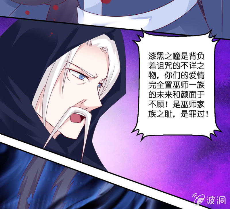 第27话(1/2)-第31话