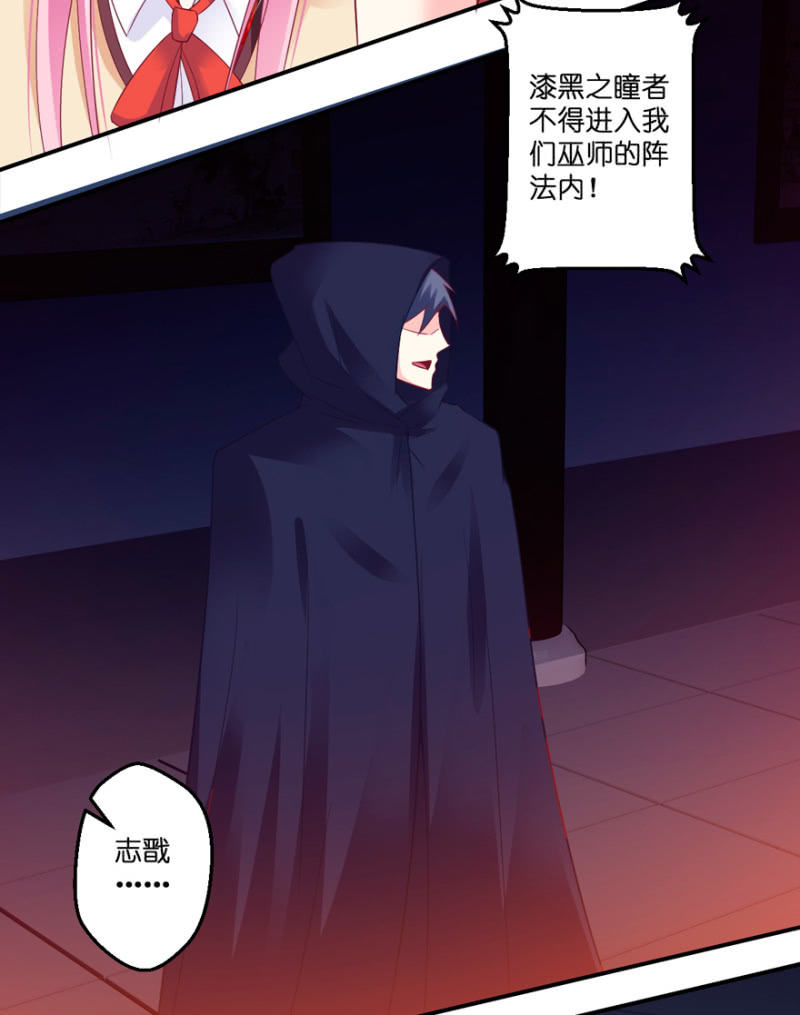 第27话(1/2)-第31话